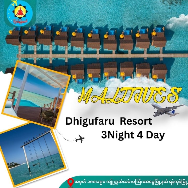 Maldives - Dhigufaru Resort - Sun Set Pool ( 3N 4D) 1730 USD