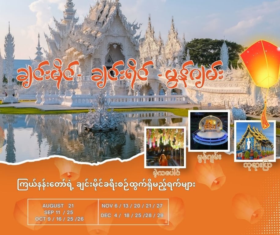 Tour Image 3