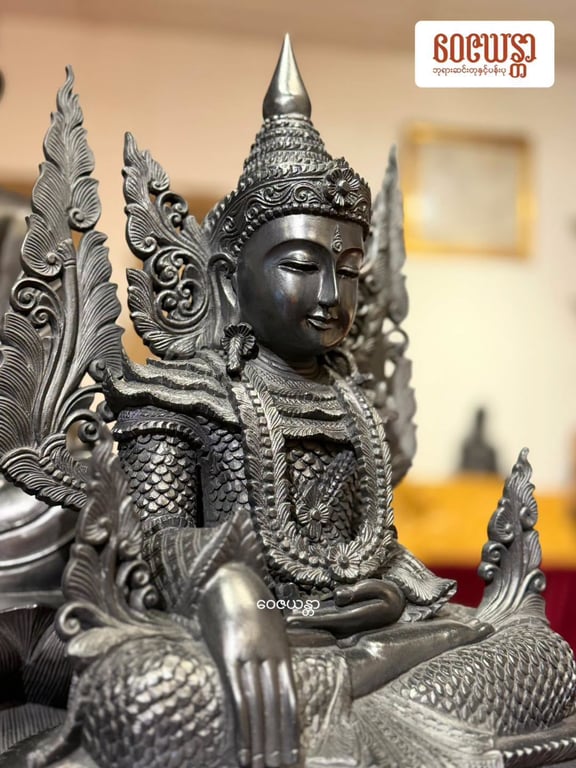 ကျွန်းနက်မဟာမုနိ