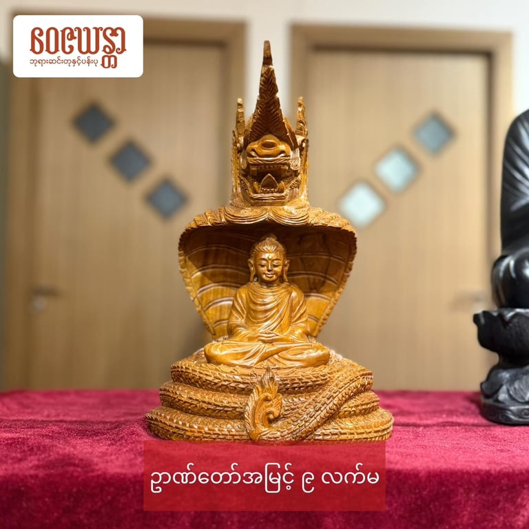 ကျွန်းသားနဂါးရုံ