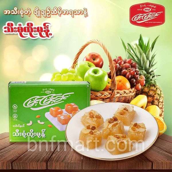 ထိုးမုန့်