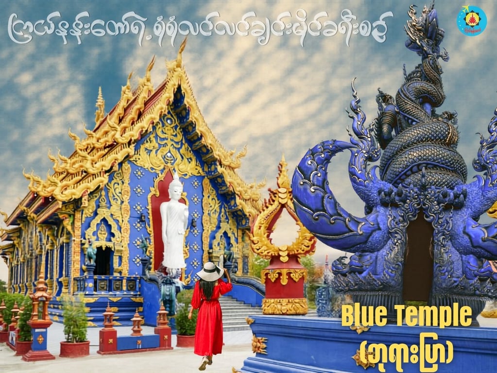 Tour Image 11