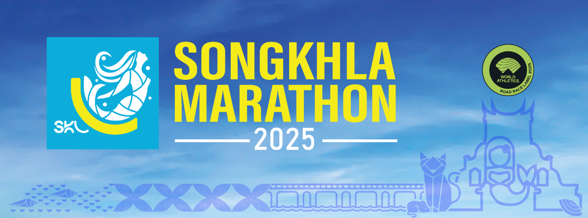 Songkhla Marathon 2025 [10K,21K,42K]