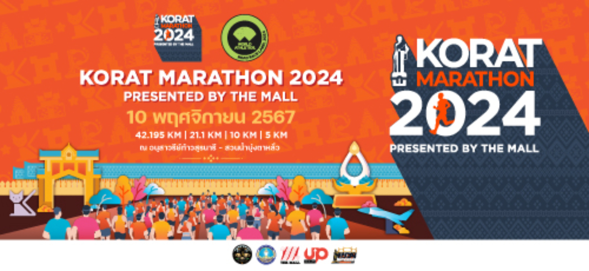 KORAT MARATHON 2024 PRESENTED BY THE MALL