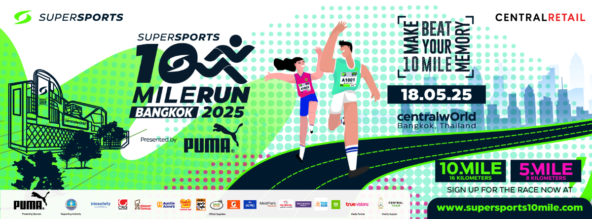 Supersports 10 Mile Run 2025 Presented by PUMA