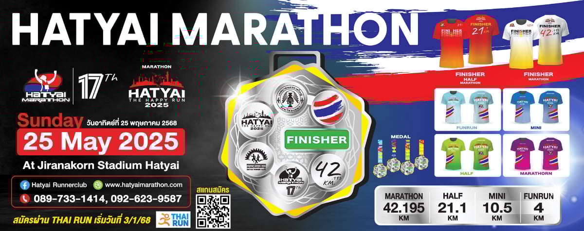 HATYAI MARATHON 2025
