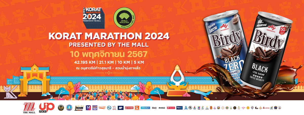 KORAT MARATHON 2024 PRESENTED BY THE MALL x BIRDY
