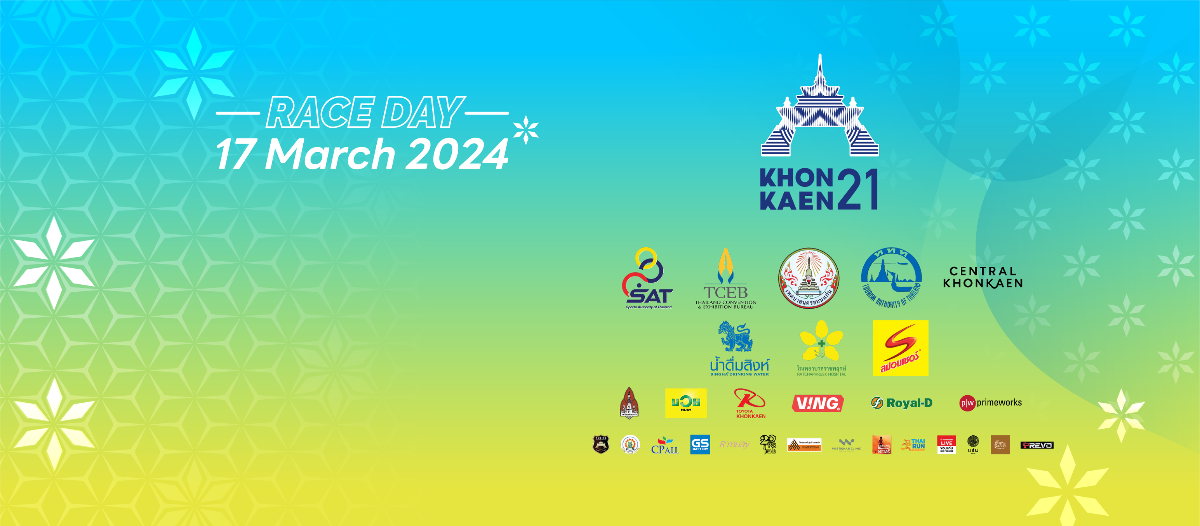 KhonKaen21-2024 | PARTNER