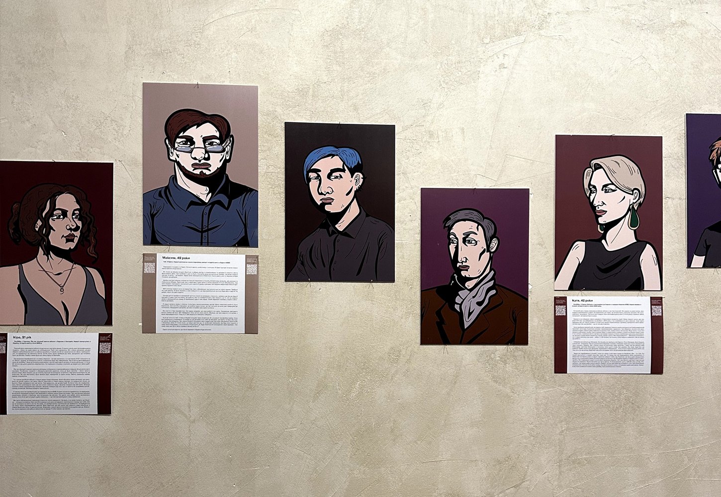 Those Tempered at Daybreak: LGBTQ+ eyewitness reports of the war in Ukraine