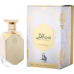Al Absar Bint Al Amal