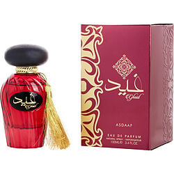 Asdaaf Ghaid