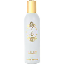 Atyab al marshoud Khisla Beige