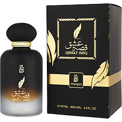 Dumont Paris Murjan Qessat Ishq