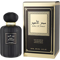 Dumont Paris Murjan Seher Al Ameer