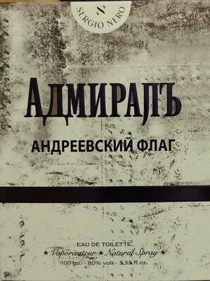 Sergio Nero Туалетная вода Адмиралъ &quot Андреевский флаг&quot