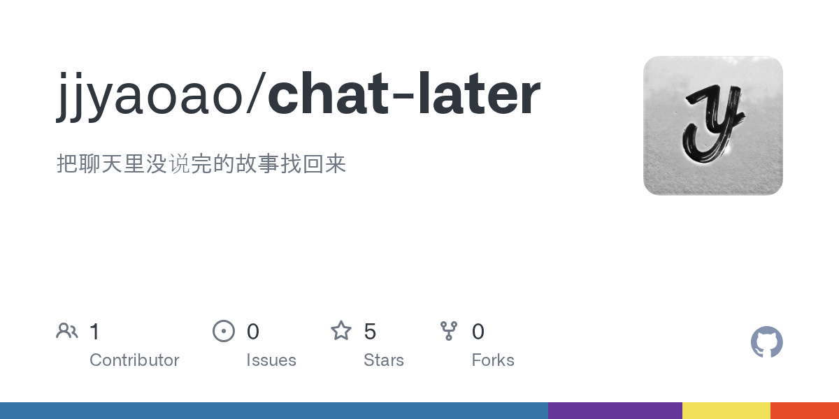 Chat Later