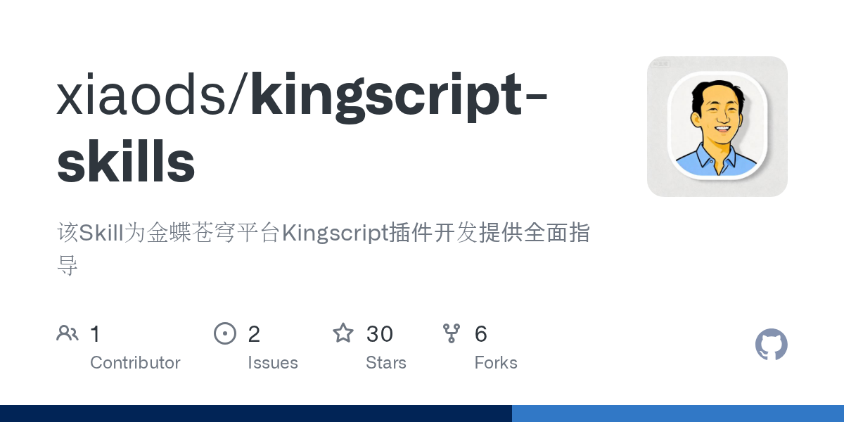 Kingscript Skills