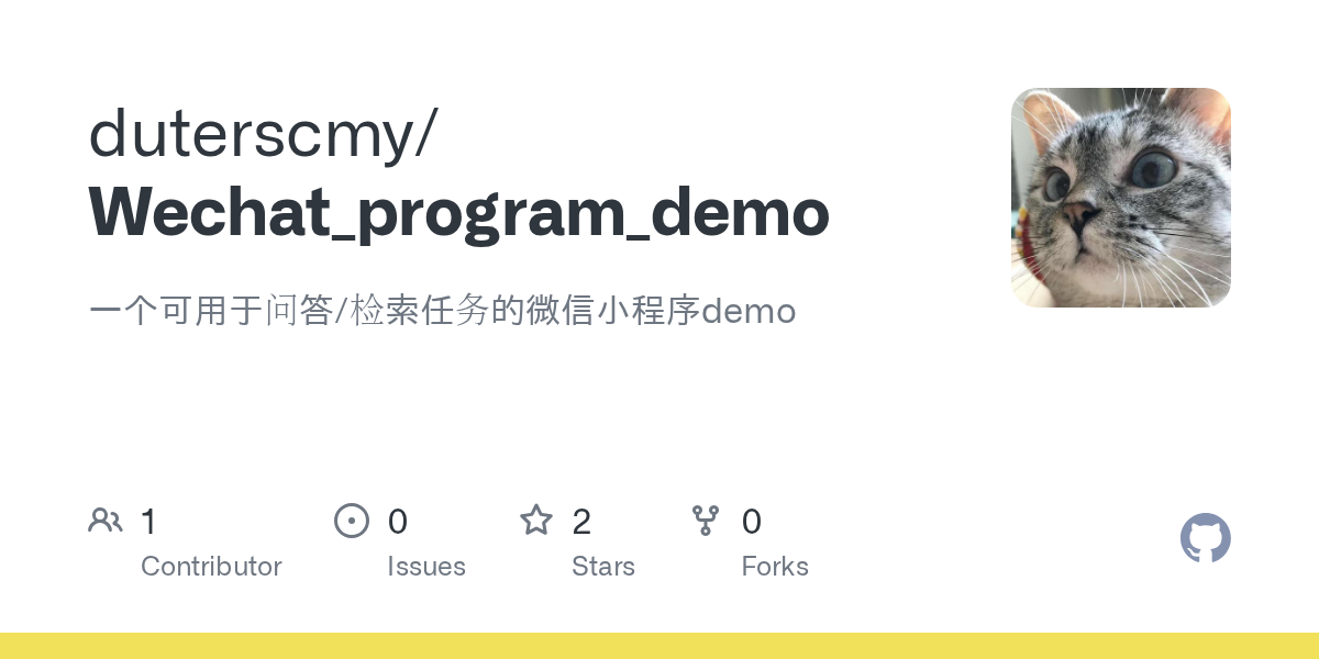Wechat_program_demo