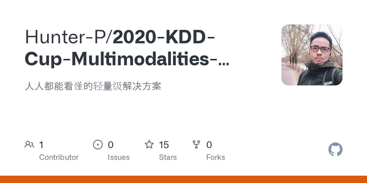 2020-KDD-Cup-Multimodalities-Recall