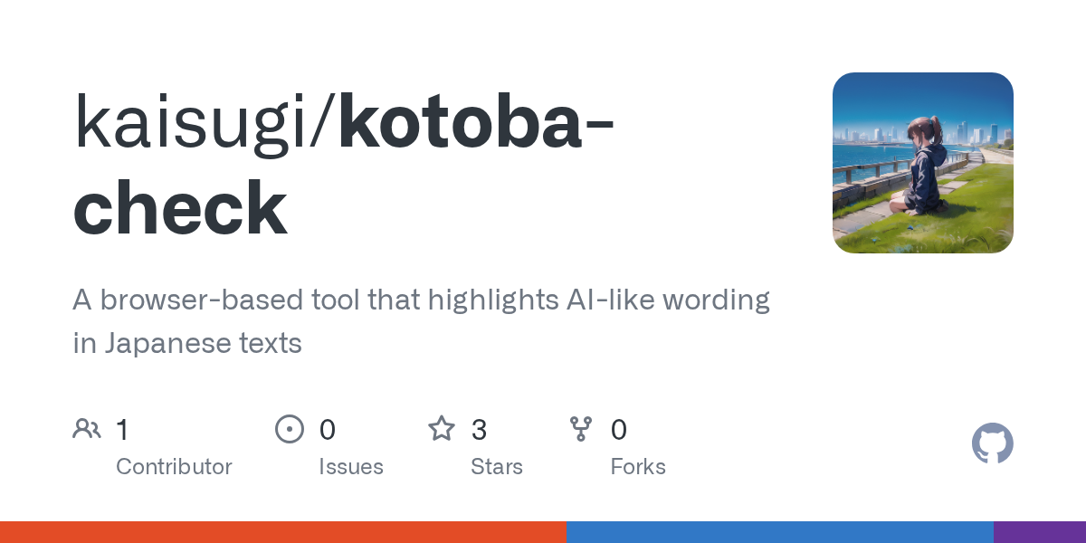 Kotoba Check