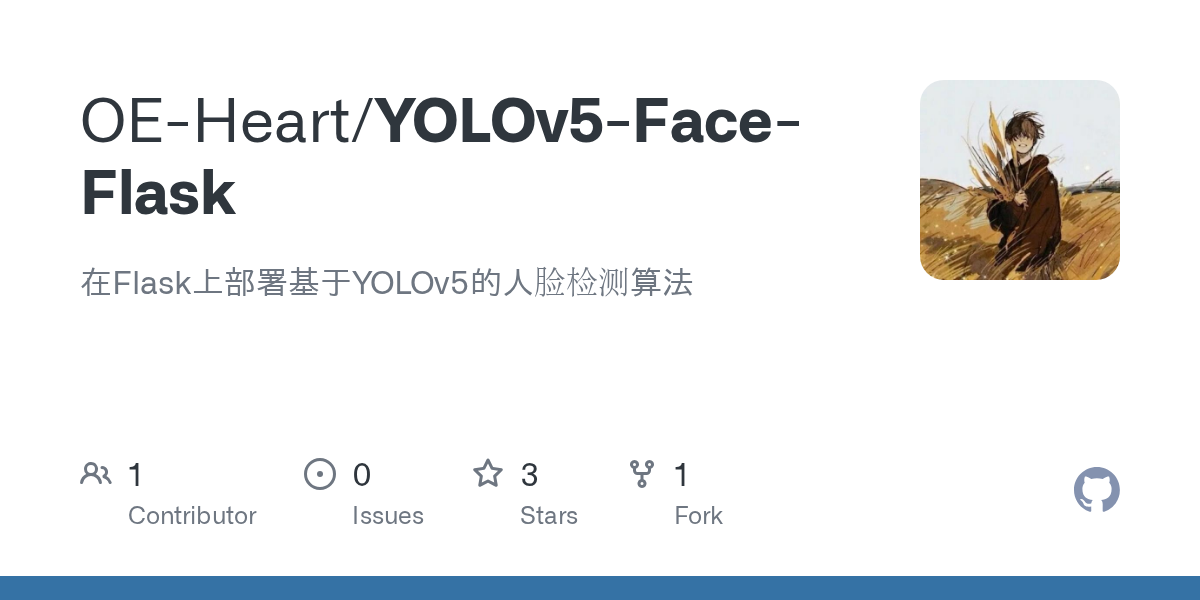 YOLOv5-Face-Flask