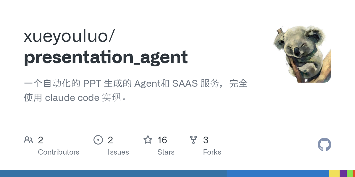 Presentation Agent