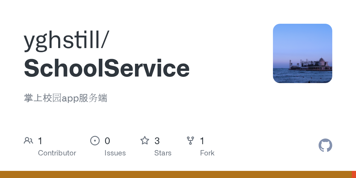 SchoolService