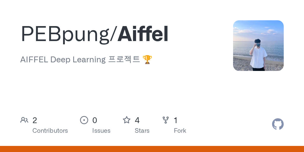 Aiffel