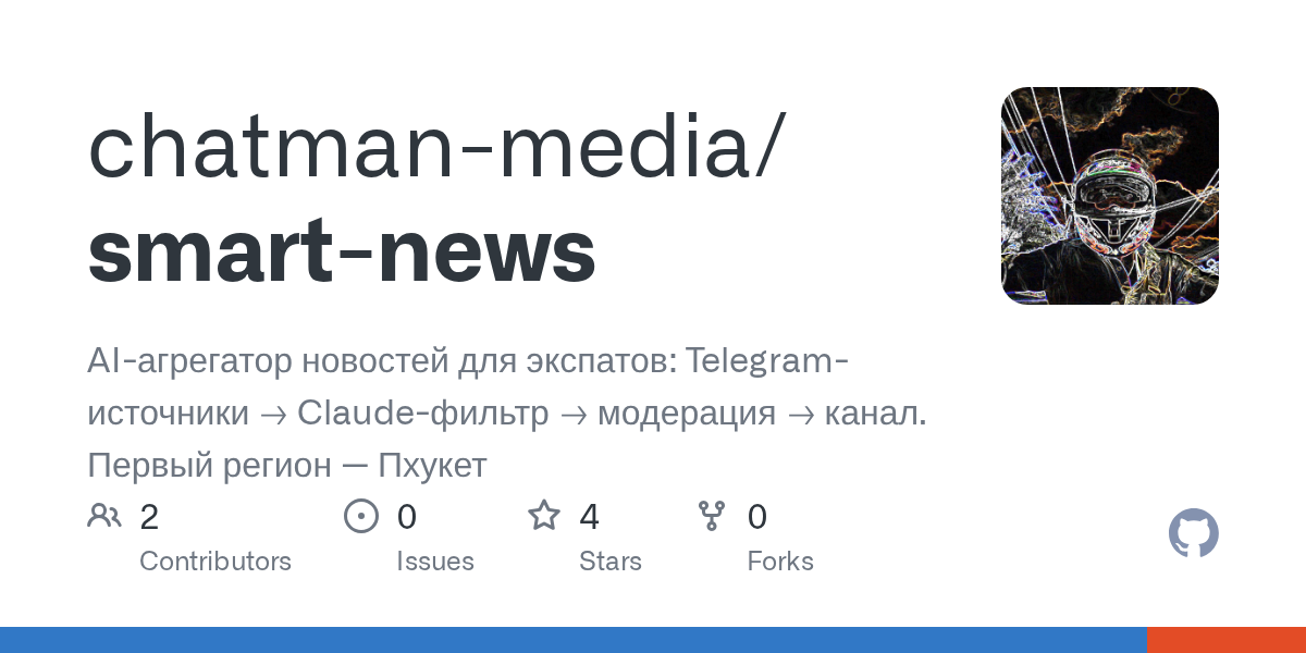 Smart News