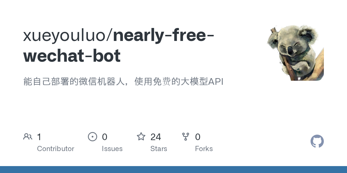 Nearly Free Wechat Bot