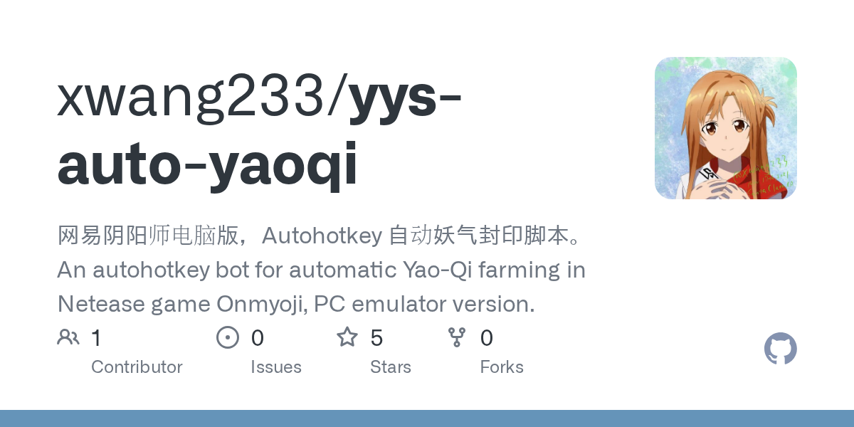 Yys Auto Yaoqi