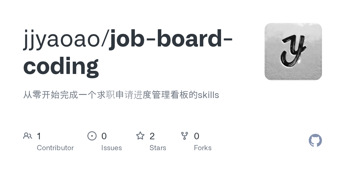 Job Board Coding