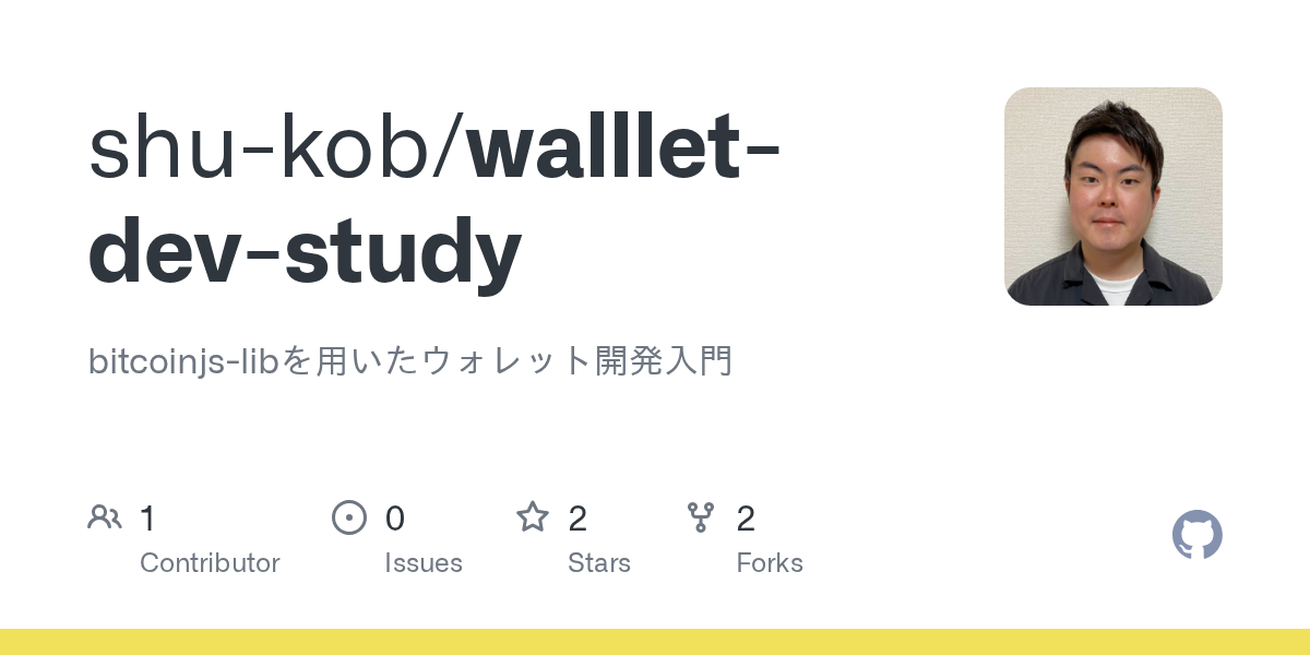 Walllet Dev Study