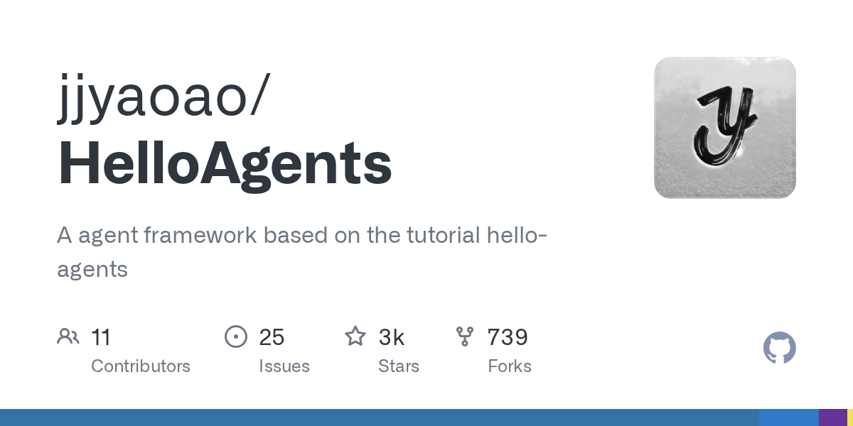 HelloAgents