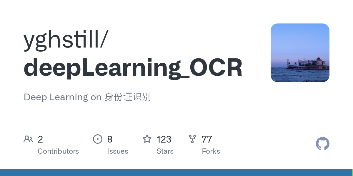 deepLearning_OCR