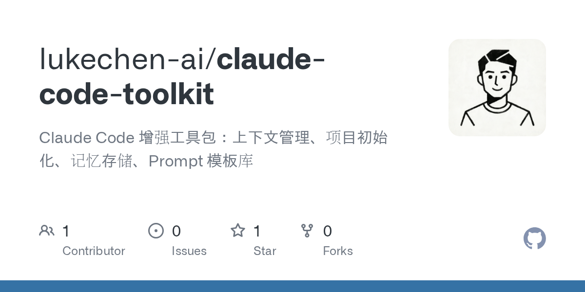 Claude Code Toolkit