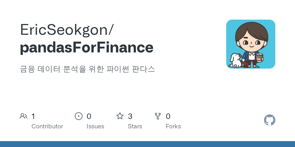 pandasForFinance