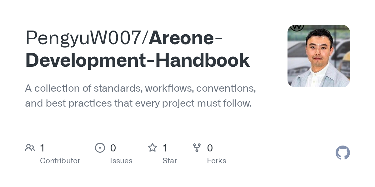 Areone-Development-Handbook