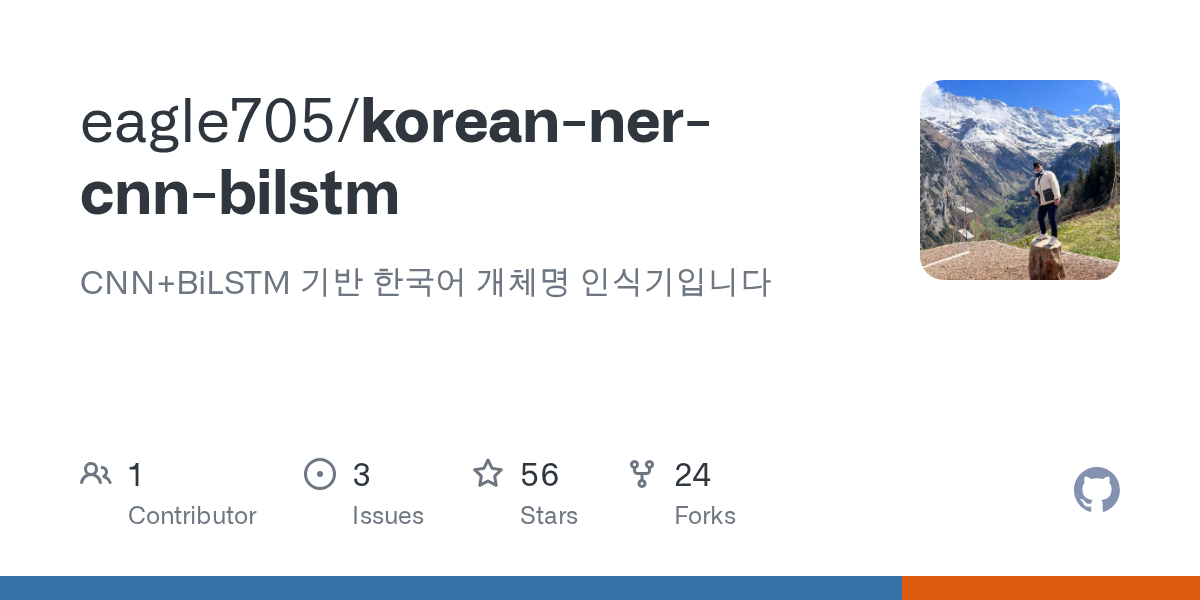 Korean Ner Cnn Bilstm