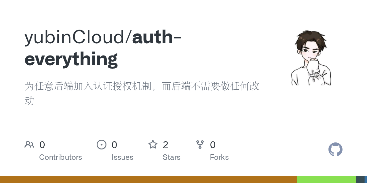 Auth Everything