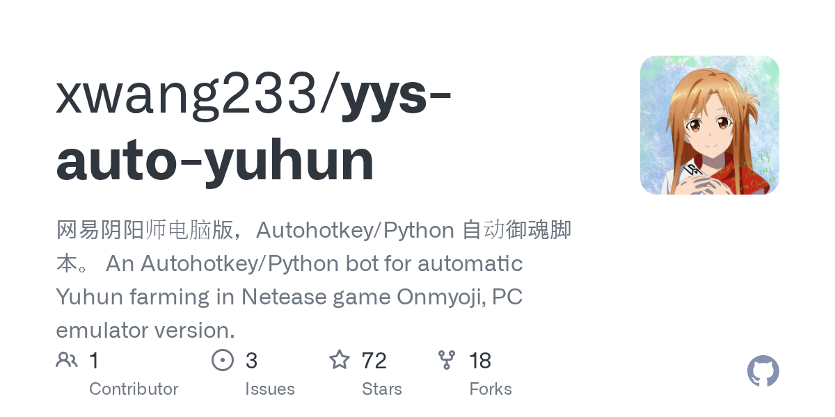 Yys Auto Yuhun