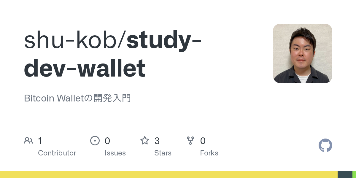 Study Dev Wallet