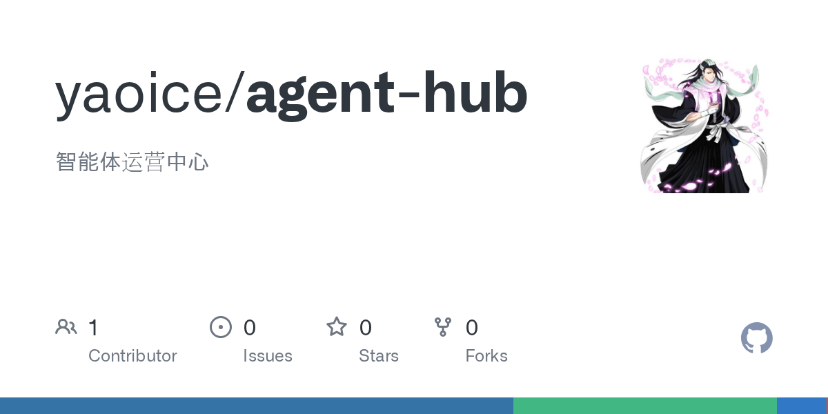 Agent Hub