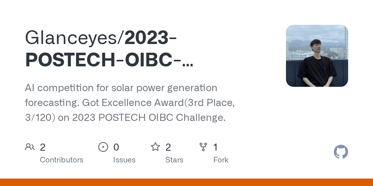 2023-POSTECH-OIBC-Challenge