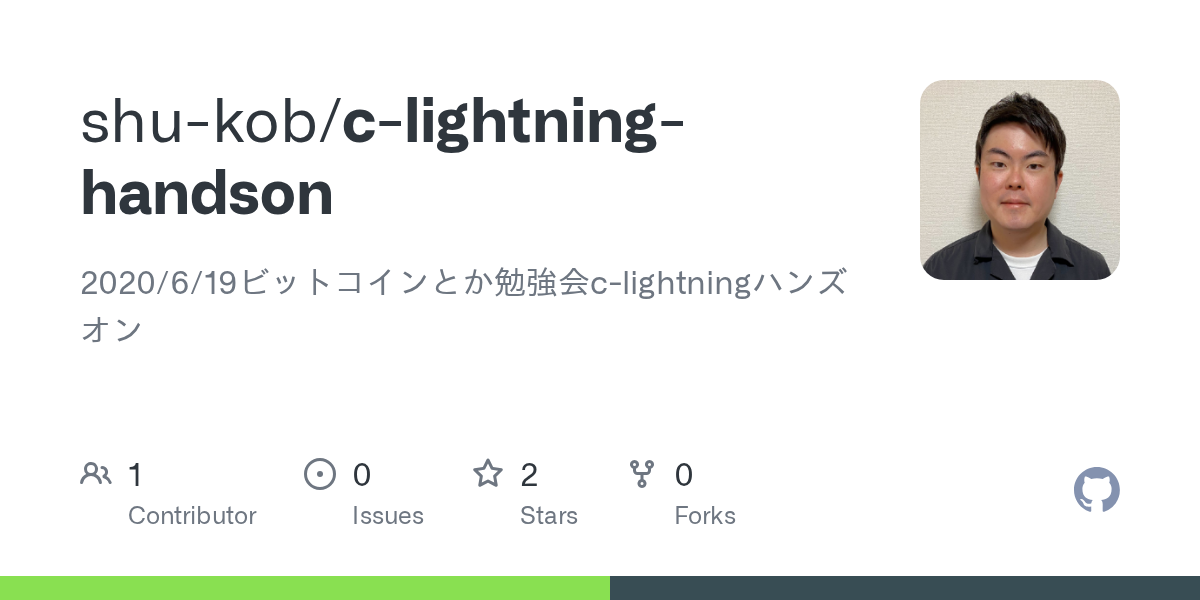 C Lightning Handson