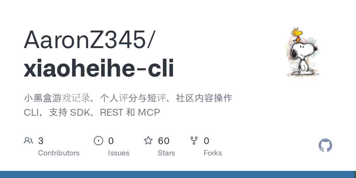 Xiaoheihe Cli