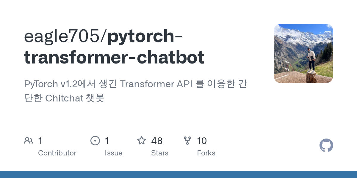 Pytorch Transformer Chatbot