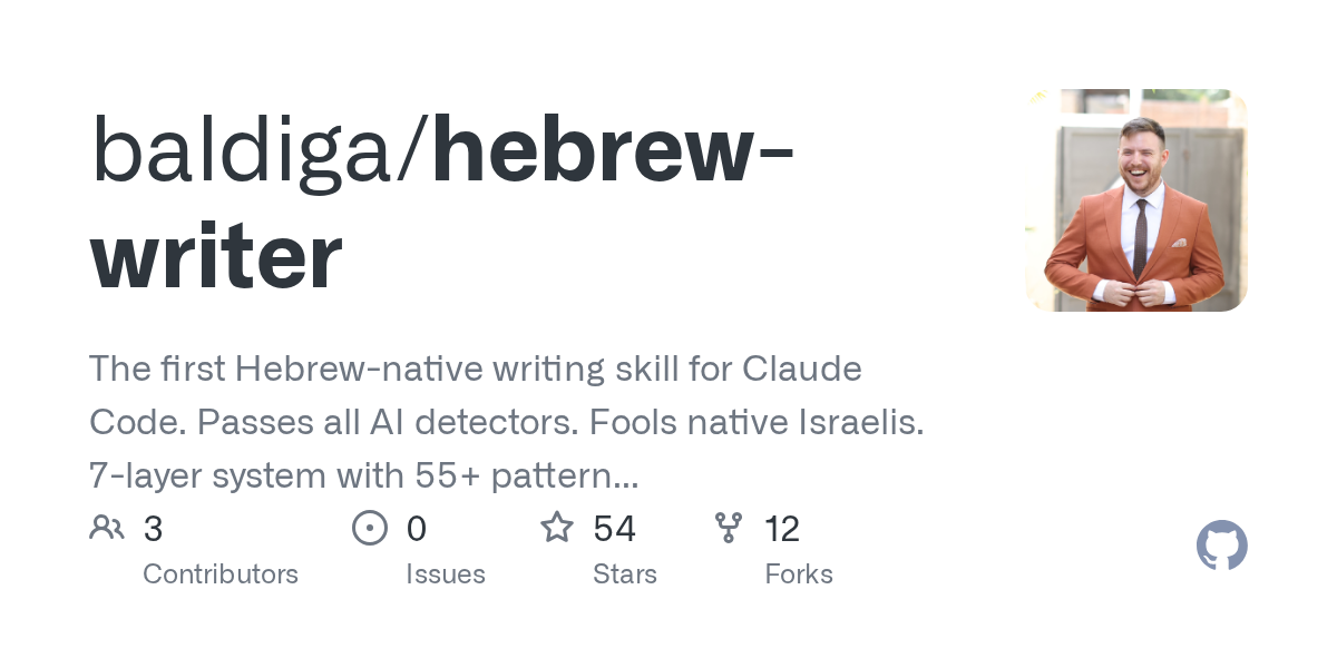 Hebrew Writer