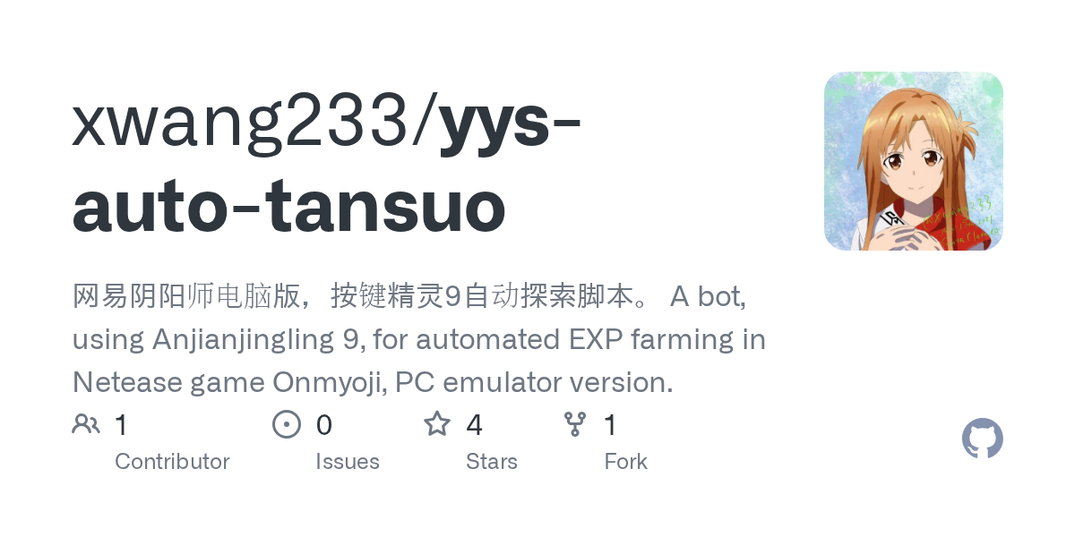 Yys Auto Tansuo