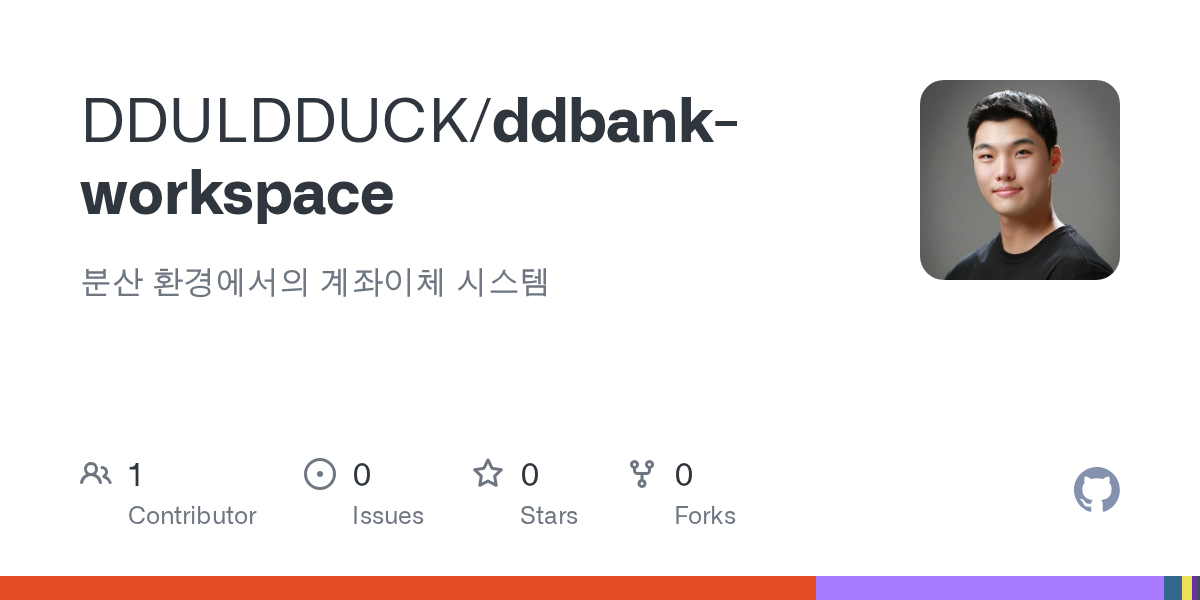 Ddbank Workspace